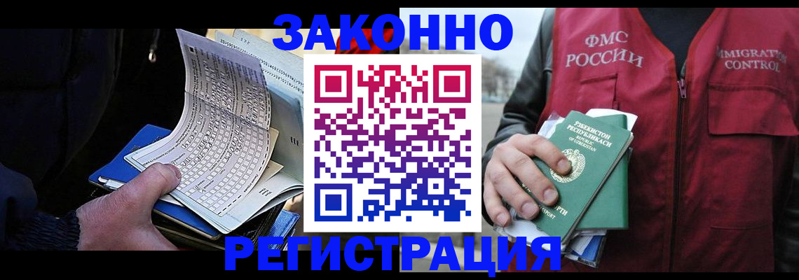 где прописаться в Дрезне