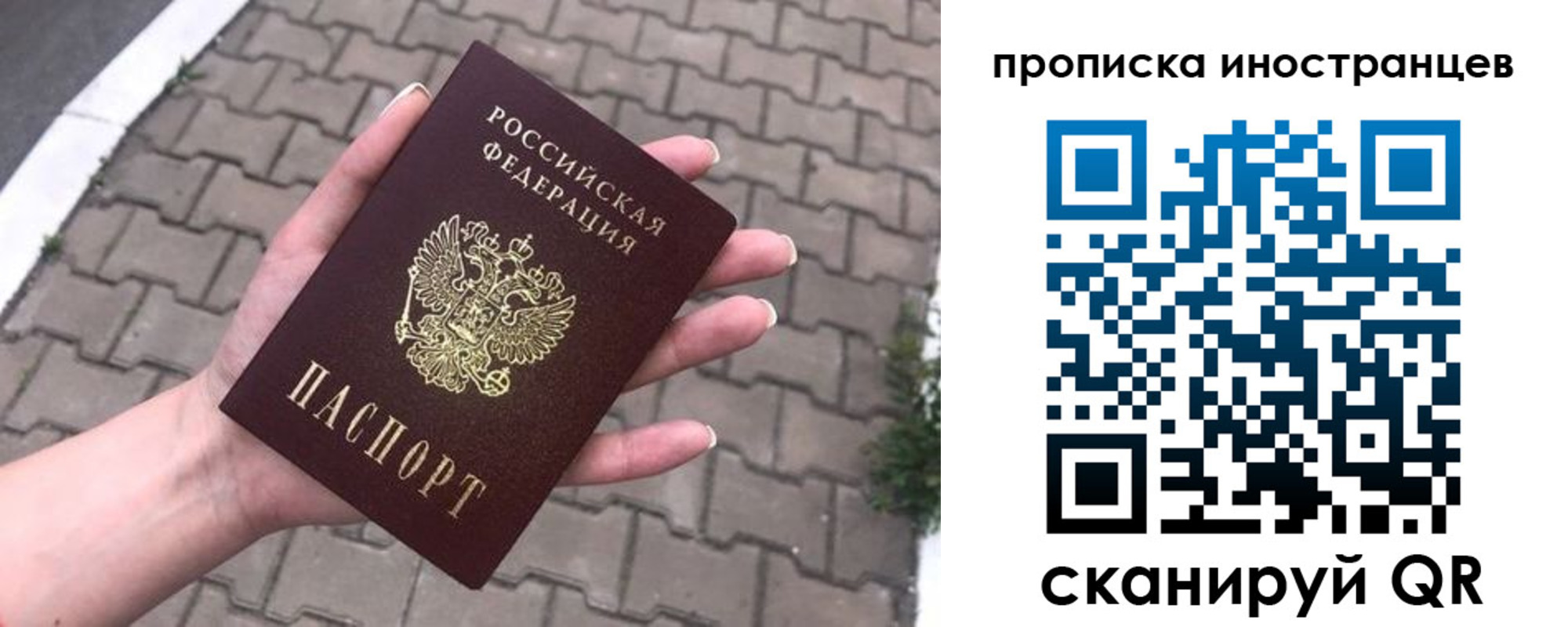 регистрация для школы в Дрезне