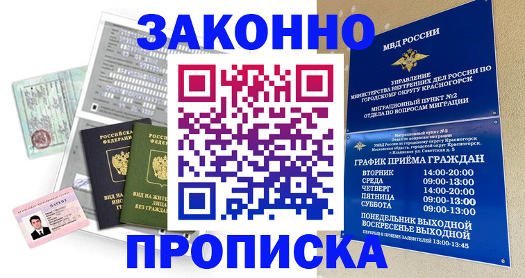 найти адрес прописки в Дрезне